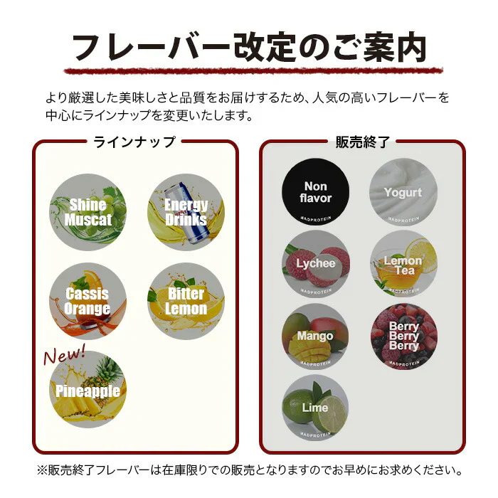 EAA お試しセット 5種類 フレーバー 人工甘味料が気になる方 オールインワン 国内製造 (OgarMade) オーガーメイド アミノ酸全種類配合