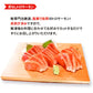 刺身用トロサーモン 半身約800g 送料無料
