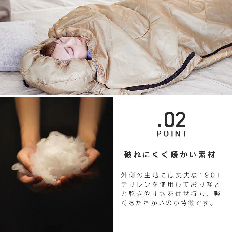 【カーキ】寝袋 コンパクト 夏用 洗える シュラフ キャンプ 封筒型 -4℃ -4度 洗える寝袋 カーキ ブラック ネイビー キャンプ用寝具 冬用 夏用 軽量 コンパクト 登山 ツーリング アウトドア 車中泊 キャンプ用品 緊急用 防災グッズ 地震対策