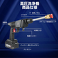 高圧洗浄機 コードレス 充電式 バッテリー充電式 ホース付き 洗車 家庭用 水圧洗浄 バケツ タンク コンパクト 外壁掃除 大掃除 軽量 強力 ポータブル