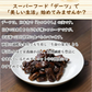 【230g】ドライデーツ