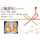 海鮮かます丼 うに いくら あわび 入