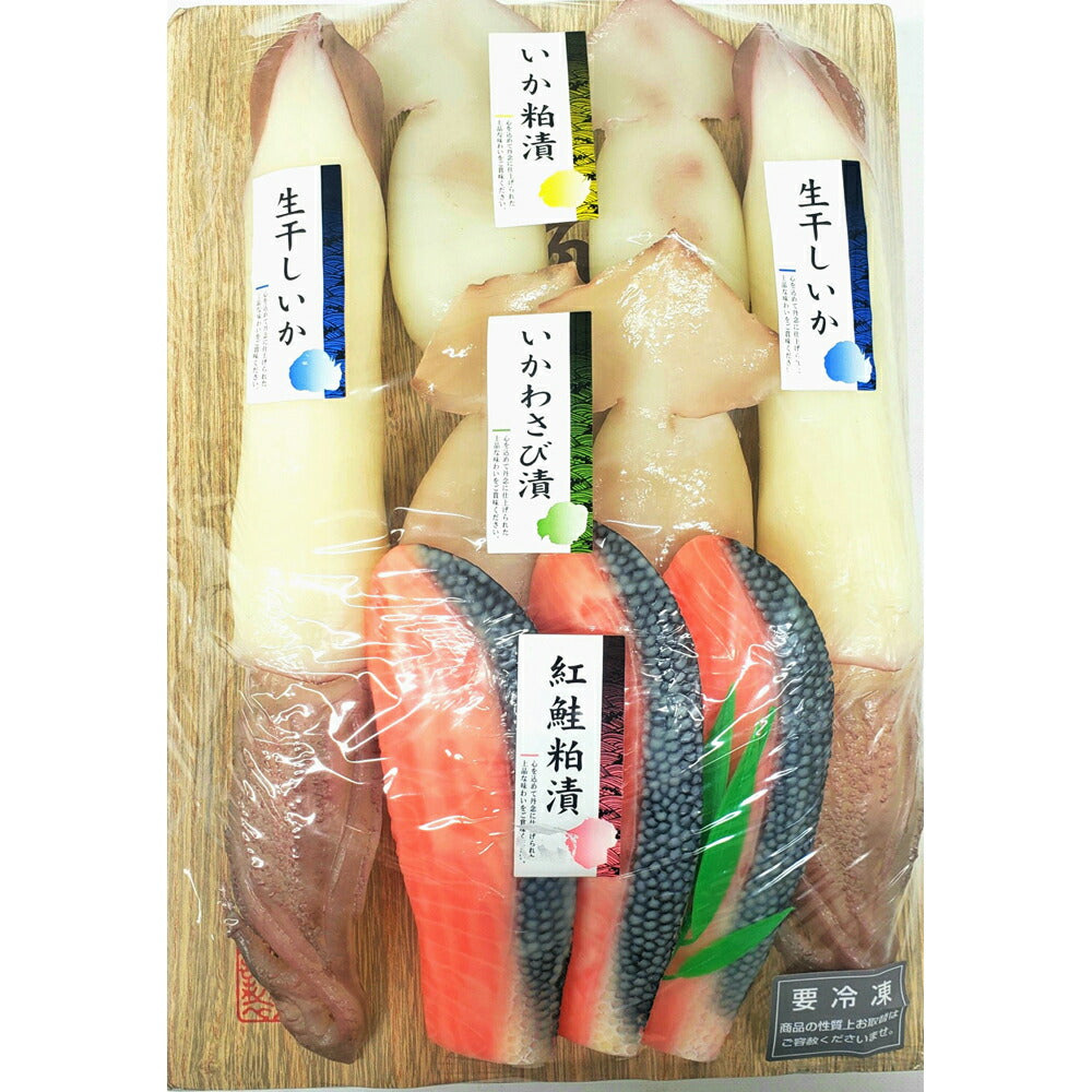 函館海産づくし【お届け不可地域：沖縄・離島】