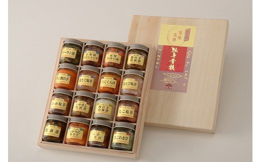 【3人シェア買いでお得】独身貴族 16本入【お届け不可地域：沖縄・離島】