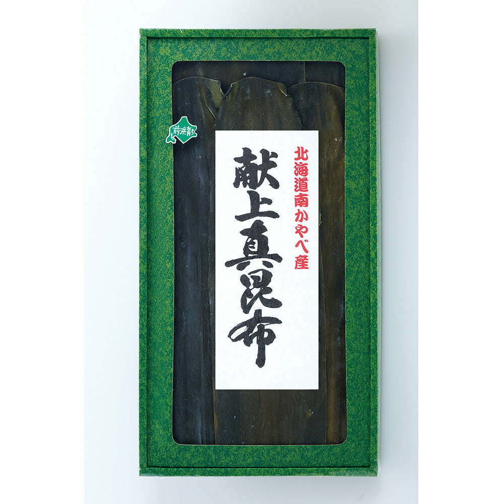 【3人シェア買いでお得】献上真昆布(箱入)