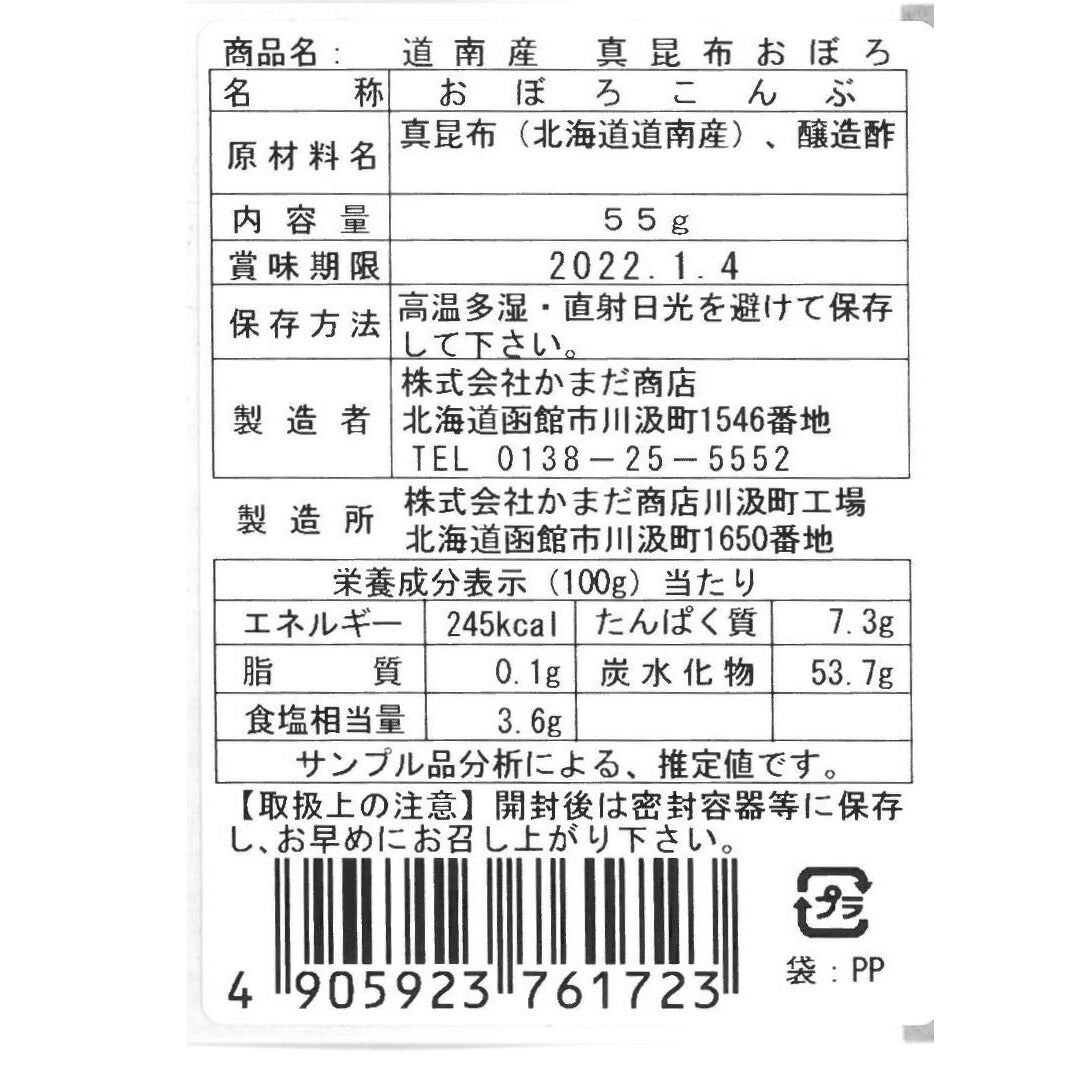 ひろめ 詰め合わせ