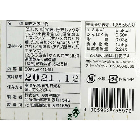 ひろめ 詰め合わせ