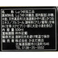 ひろめ 詰め合わせ