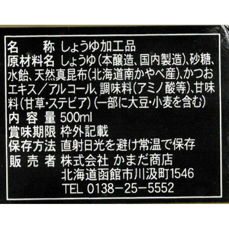 【3人シェア買いでお得】ひろめ 詰め合わせ