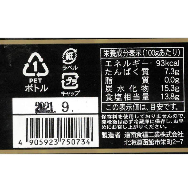ひろめ 詰め合わせ
