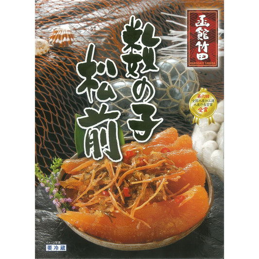 数の子松前 250g×4個【お届け不可地域：沖縄・離島】