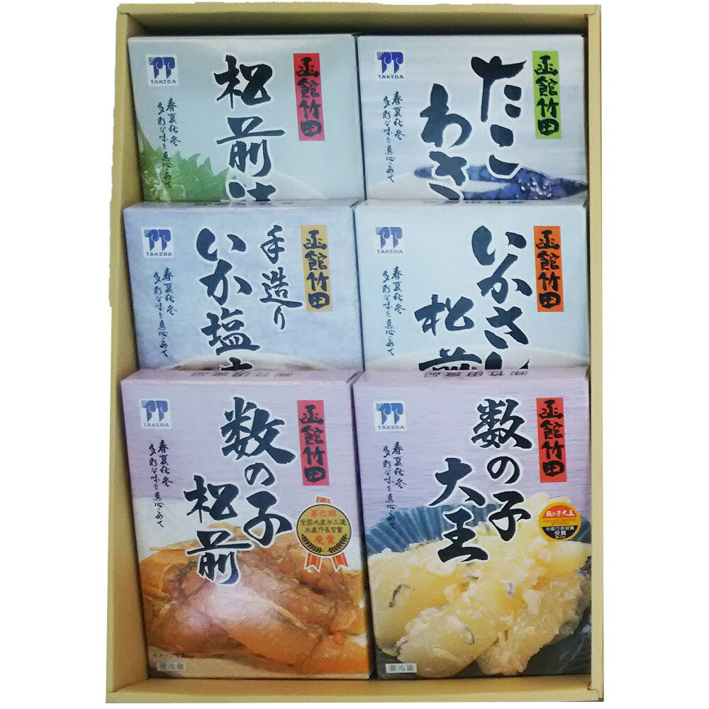 【3人シェア買いでお得】北の玉手箱Ｂ【お届け不可地域：沖縄・離島】