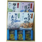 【3人シェア買いでお得】北の玉手箱Ｄ【お届け不可地域：沖縄・離島】