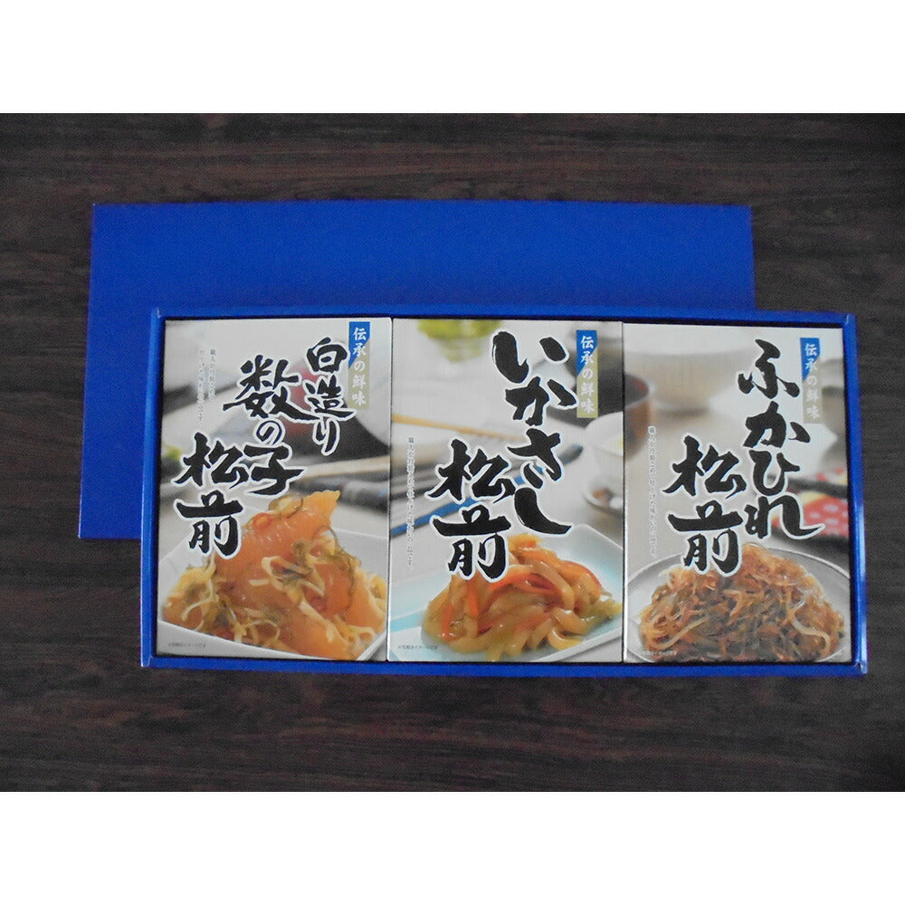 【3人シェア買いでお得】伝承の鮮味【お届け不可地域：沖縄・離島】