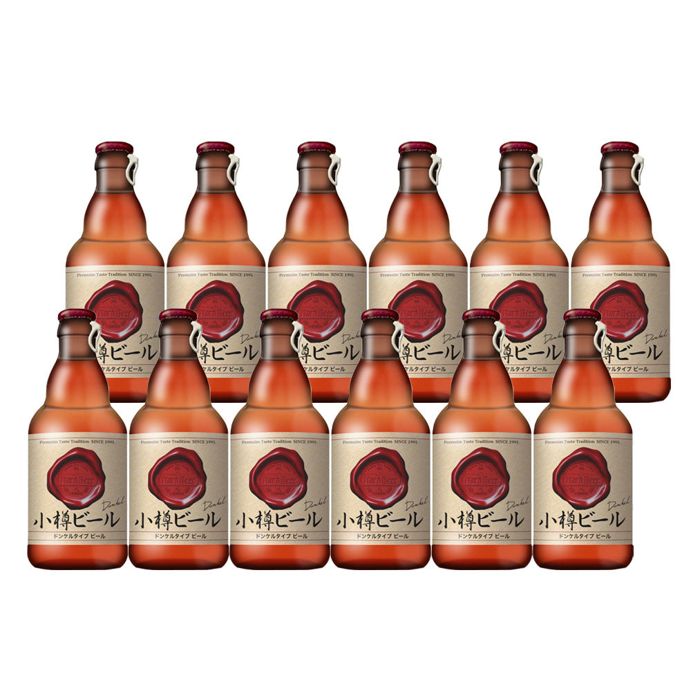 本物のドイツビールが味わえる 小樽ビール ドンケル 12本セット