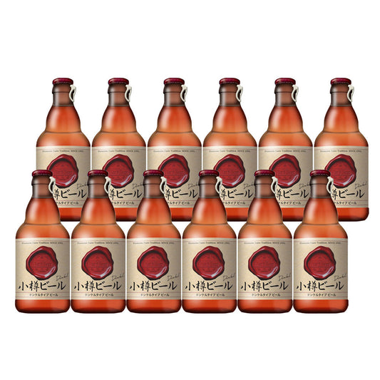 本物のドイツビールが味わえる 小樽ビール ドンケル 12本セット