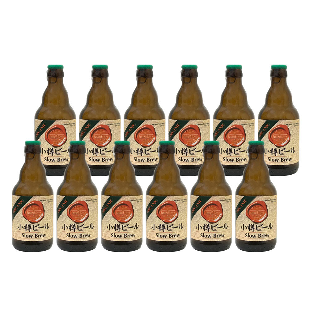 【3人シェア買いでお得】本物のドイツビールが味わえる 小樽ビール スローブリュー 12本セット