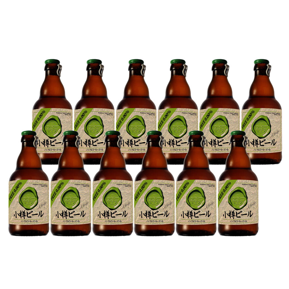 【3人シェア買いでお得】本物のドイツビールが味わえる 小樽ビール ノンアルコールビール 12本セット