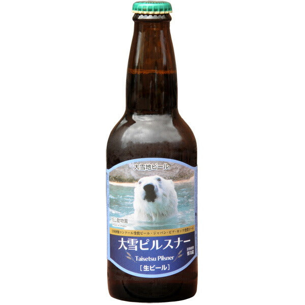 北海道 旭川 大雪地ビール 麦の畑6本セット