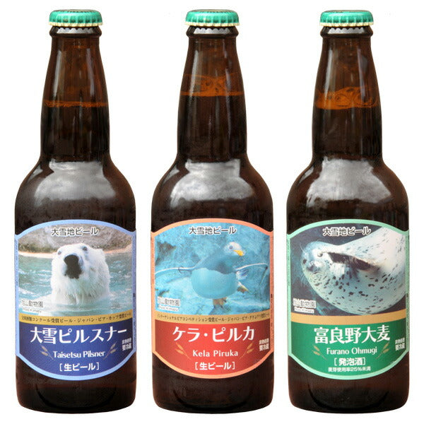 北海道 旭川 大雪地ビール・ラーメン詰合せ