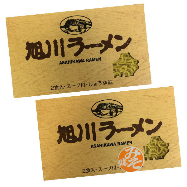 北海道 旭川 大雪地ビール・ラーメン詰合せ