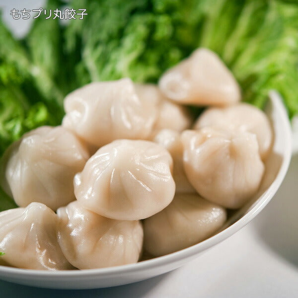 北海道名産品　もちぷり丸餃子三昧セット 10個（25g）×3種