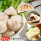 北海道名産品　もちぷり丸餃子三昧セット 10個（25g）×3種