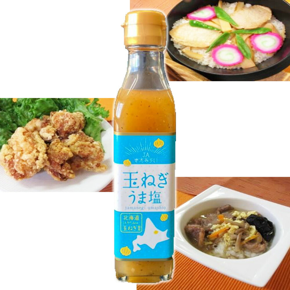 【3人シェア買いでお得】ドレッシングセット【お届け不可地域：沖縄・離島】
