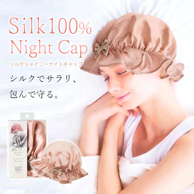 ナイトキャップ シルク 100% ロングヘア ゴム 女性 プレゼント シルクシャイニーナイトキャップ リボン 就寝 保湿 睡眠 ヘアケア