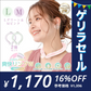 【Lサイズ グリーン＆Mピンク 2個セット】［ネックリングセール］爽快リングW 2層構造 28℃ 凍結 クール 長持ち 熱中症対策 ny623