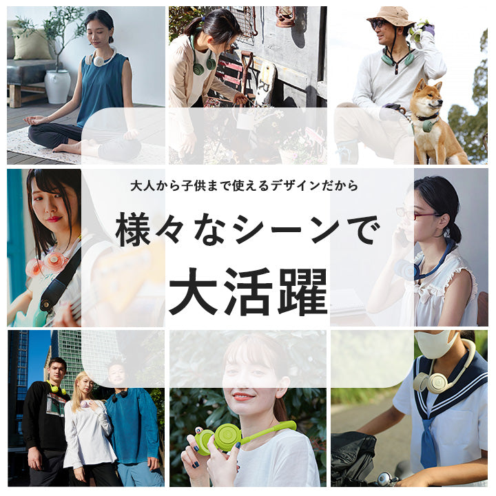 ダブルファンハンズフリー アイボリー 扇風機 首かけ 首掛け扇風機 2022 ヨガシロッコ 羽なし 軽量 暑さ対策 猛暑対策 熱中症対策 こども 大人 アウトドア おしゃれ 眠気覚まし
