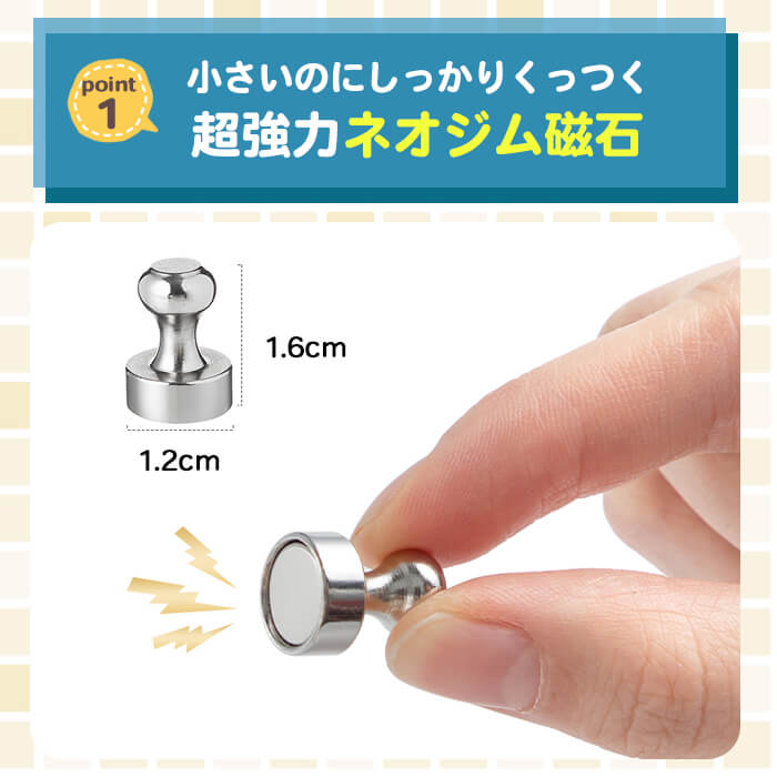 【予約商品・発送時期は商品説明に記載】マグネット ピン 20個 セット 超強力 ネオジム磁石 フック シルバー オフィス 学校用 収納 ラック お風呂 キッチン 冷蔵庫 ホワイトボード 吊り下げ ネオジム フック 送料無料 ギフト プレゼント