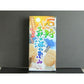 北海道銘菓 和菓子　森と海の恵み（5個入）