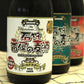 北海道名産品 地ビール 石狩番屋の麦酒・3種セット（9本）