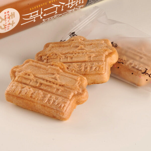 北海道 ジョリ・クレール 函館想い出セット F【送料込み】【離島不可】