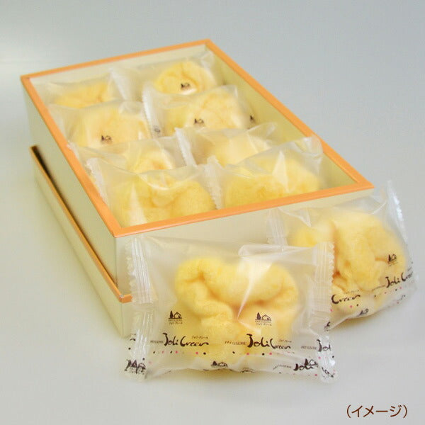 北海道 ジョリ・クレール もちもちシュー 8個入【送料込み】【離島不可】