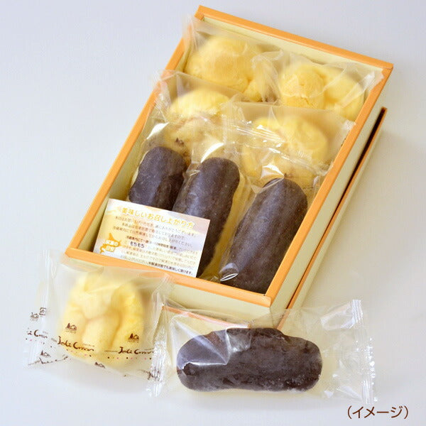 北海道 ジョリ・クレール もちもちスイーツセット A【送料込み】【離島不可】