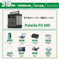 即納 ポータブル電源 大容量 140000mAh/518Wh 蓄電池 家庭用 発電機 車中泊 キャンプ アウトドア 防災グッズ ポータブルバッテリー ソーラー充電