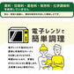 【大阪王将】訳あり特価！蟹チャーハン10袋入(210g×10)送料無料※賞味期限2022年9月24日迄の為