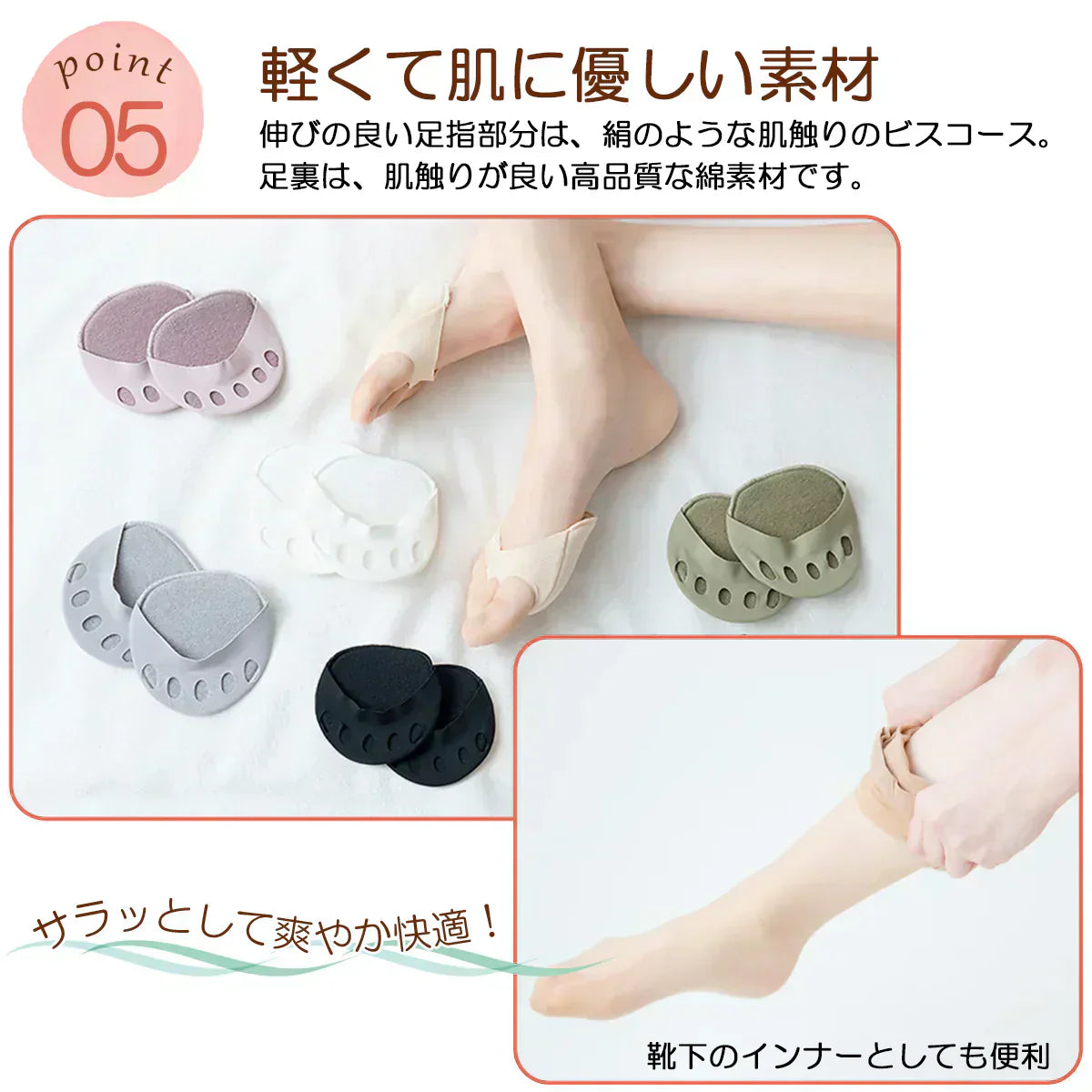 【ラベンダー、フリーサイズ】靴下 レディース 5本指 ソックス  インナーソックス 薄手