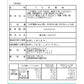 「鰻楽」 九州産 うなぎ蒲焼