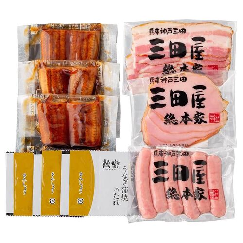 うなぎ蒲焼＆三田屋総本家ハム詰合せ（うなぎ蒲焼×3、ロースハムスライス×1、スモークベーコン×1、白ウィンナー×1） / 鰻 ハム ギフト