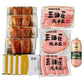 うなぎ蒲焼＆三田屋総本家ハム詰合せ（うなぎ蒲焼×4、ロースハムスライス×1、スモークベーコン×1、白ウィンナー×1、サルティーチャーソーセージ×1） / 鰻 ハム ギフト