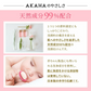 【生石鹸/3個セット】AKAHA ゼリーセラムソープ RED 100ｇ / 洗顔石鹸 エイジングケア くすみ 毛穴 小じわ 肌荒れ 乾燥肌 敏感肌 繊細肌 / ぷるぷるゼリー石鹸 赤色 アスタキサンチン プラセンタ ヒアルロン酸 セラミド コラーゲン シルク 16種の美容成分配合 / サクラの香り / 生石鹸 洗顔石けん こんにゃく石鹸 無添加 無添加せっけん 洗顔せっけん 天然成分 フェイシャルソープ 美容洗顔 美顔石鹸 シルク石鹸 / アカハ