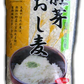 胚芽押麦 小分け 300g×2個セット ネコポス発送送料無料 大麦 麦とろごはんに カレーにも合います♪