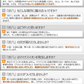 調湿木炭 炭八 スマート小袋 5個入