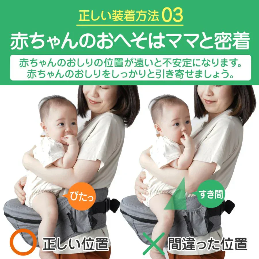 【保育士推薦】ヒップシート 抱っこ紐 抱っこひも だっこひも 滑り止め付 ウエストポーチ 赤ちゃん Plaisiureux（プレジュール）グレー