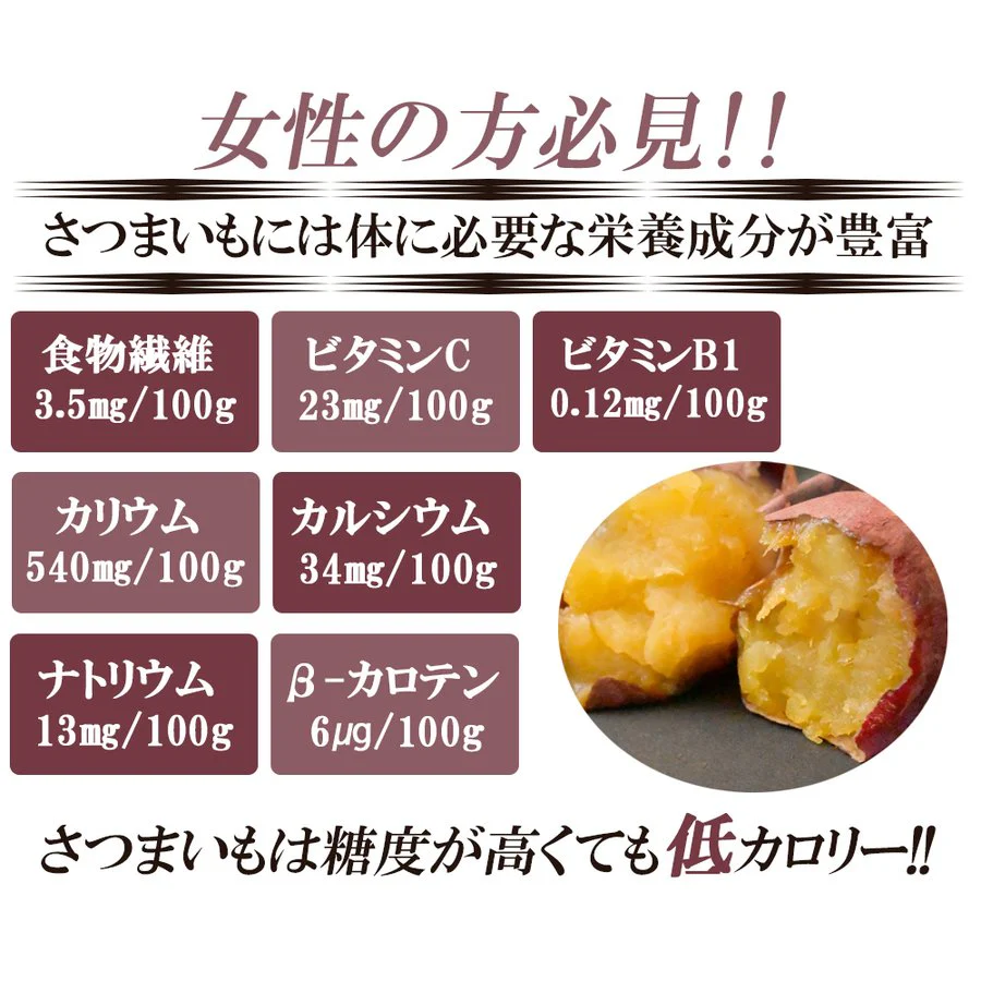 【最安値挑戦祭】焼き芋 さつまいも 紅はるか 1kg サツマイモ 冷凍焼き芋 焼きいも 産地直送 薩摩芋 石焼き芋 芋 いも イモ 鹿児島県産 FJK-003