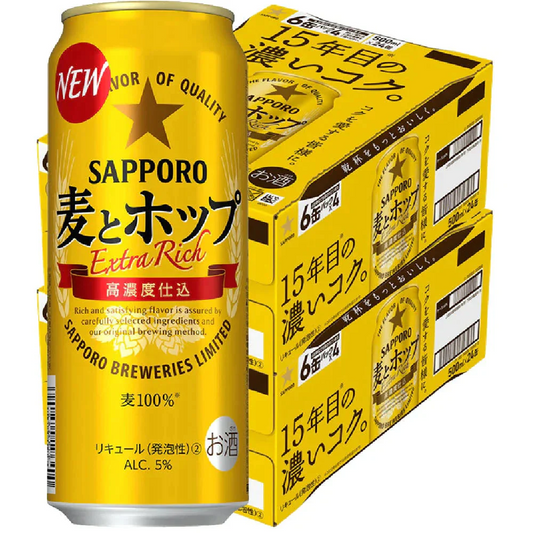 サッポロ 麦とホップ 500ml×2ケース/48本