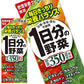 伊藤園 1日分の野菜 200ml紙パック×72本[24本×3ケース][賞味期限：4ヶ月以上]【3~4営業日以内に出荷】【送料無料】 北海道・沖縄・離島は送料無料対象外 野菜ジュース